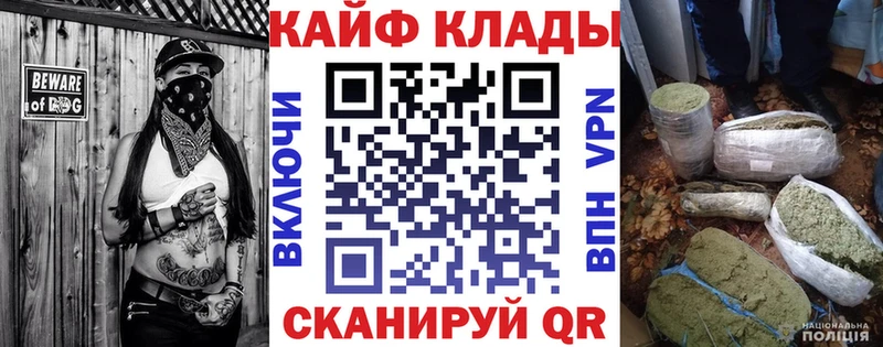 Хочу наркоту Конаково Alpha-PVP  МЕФ  OMG tor  Каннабис 