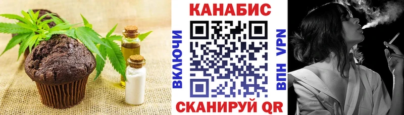 Cannafood марихуана  закладка  Конаково 