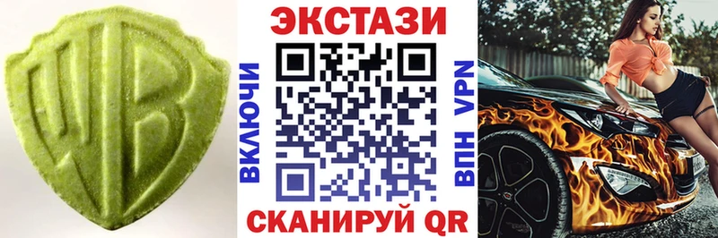 ЭКСТАЗИ louis Vuitton  МЕГА   Конаково  цены наркотик 