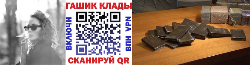 Гашиш хэш  Конаково 