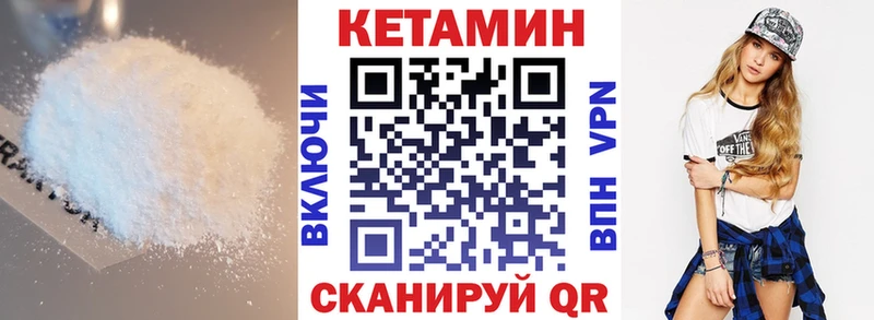MEGA ССЫЛКА  закладки  Конаково  КЕТАМИН ketamine 