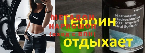 альфа пвп Алексин