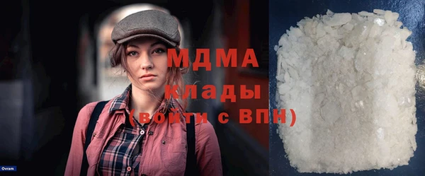 молекула духа Алзамай