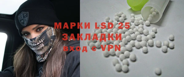 молекула духа Алзамай