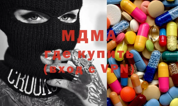 молекула духа Алзамай