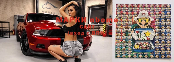 молекула духа Алзамай
