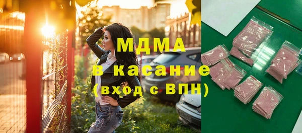 молекула духа Алзамай