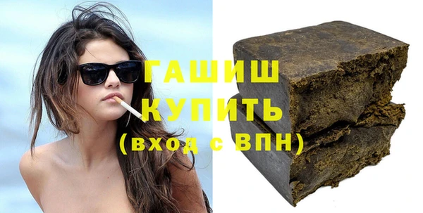 COCAINE Абинск