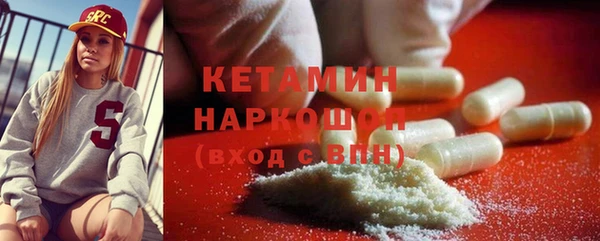 прущие грибы Россошь