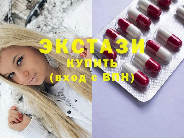 молекула духа Алзамай