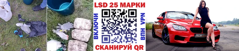 LSD-25 экстази ecstasy  Конаково 