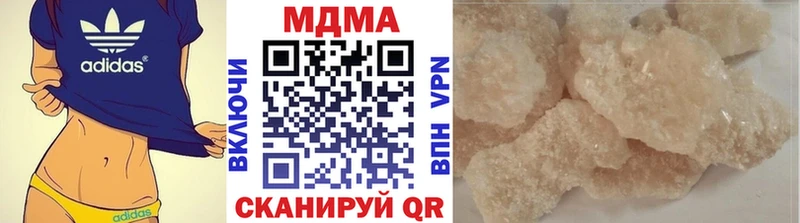 MDMA VHQ  Конаково 