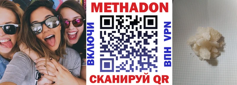 цена   Конаково  Метадон мёд 