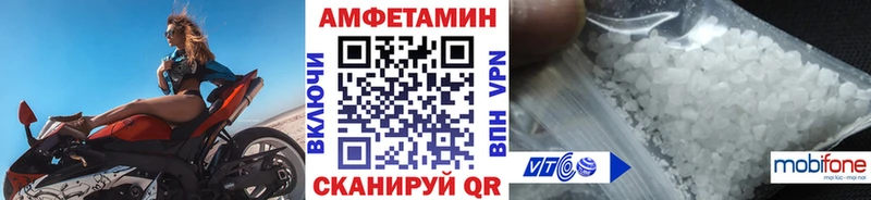 наркошоп Конаково Первитин Декстрометамфетамин 99.9%