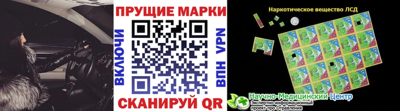 Марки 25I-NBOMe 1,5мг  Конаково 