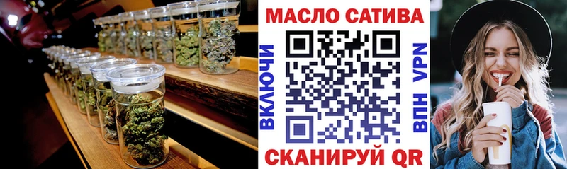 как найти наркотики  omg ONION  Дистиллят ТГК вейп  Конаково 