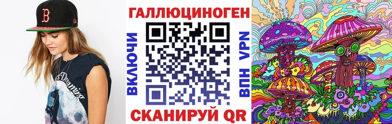 darknet официальный сайт  Конаково  Галлюциногенные грибы прущие грибы  купить  