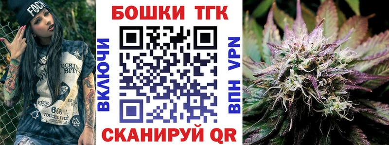 закладка Конаково МАРИХУАНА AK-47